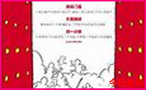 新泰有什么好玩的地方旅游景点