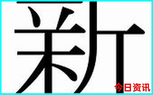 四川夏季避暑胜地