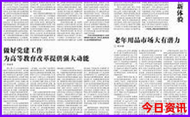 四川黄龙旅游景点介绍
