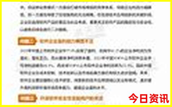 吉林省草原旅游景点大全