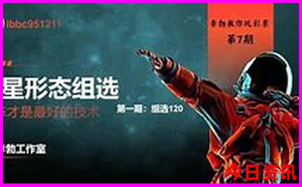 丹东凤凰山旅游景区门票多少钱
