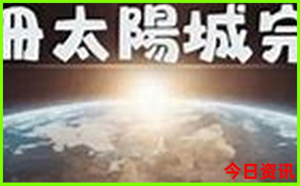 新疆北屯市十大旅游景点